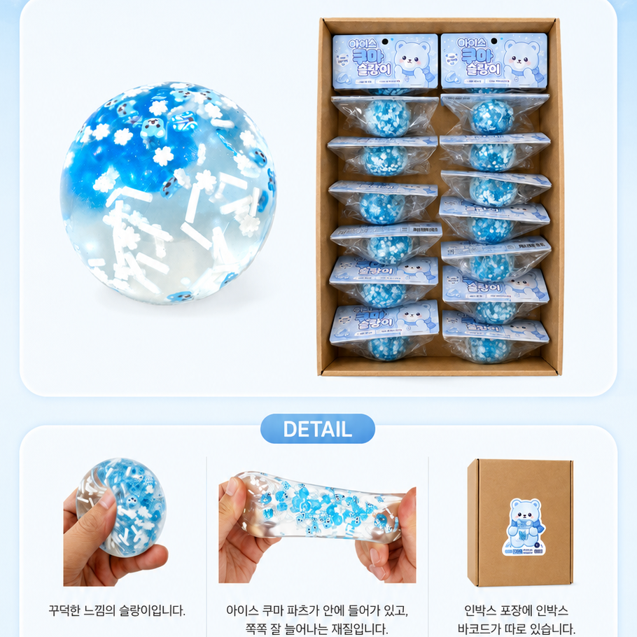 Winter Teddy Bear Snowflake Sugar Squishy - South Korea Import