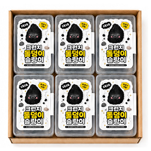 Crunchy Coal Squishy - South Korea Import