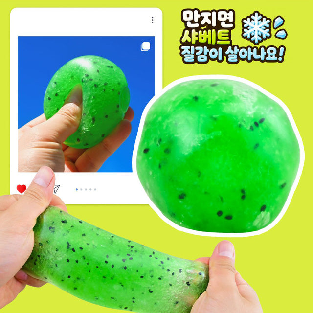 Kiwi Slushie Squishy- South Korea Import