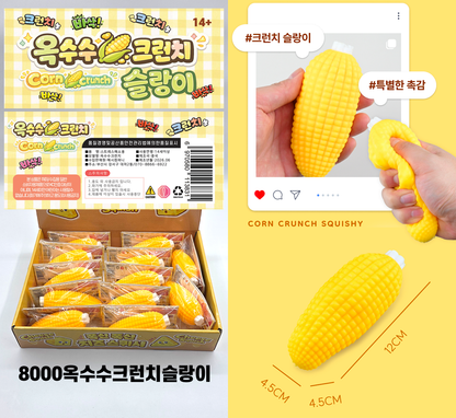 Crunchy Corn Squishy - South Korea Import