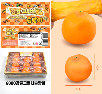 Crunchy Orange Squishy - South Korea Import