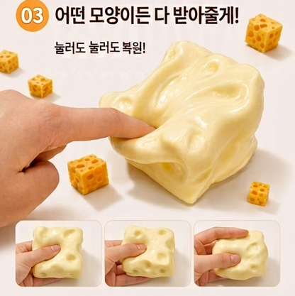 Vaseline Cheese Squishy - South Korea Import