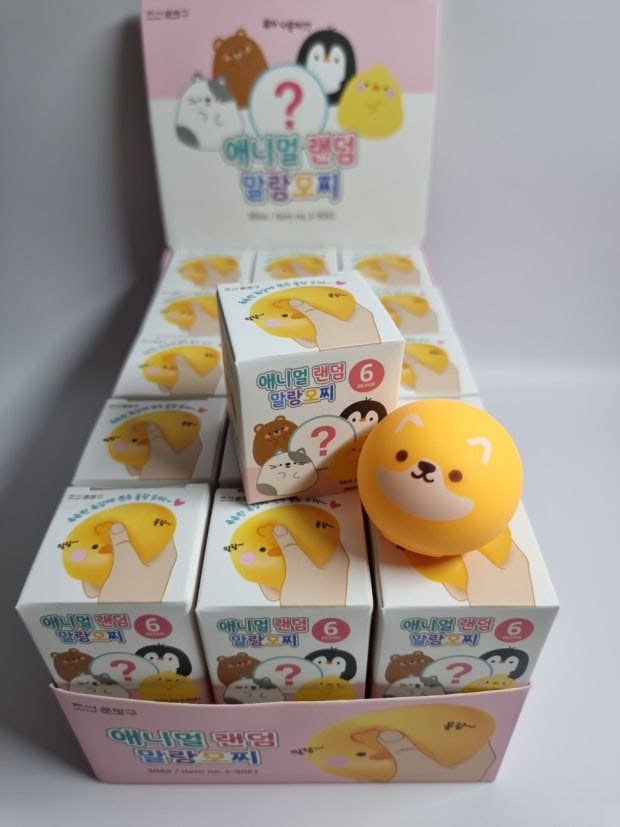 Animal Random Squishy Blind Box