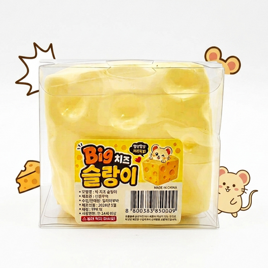 Vaseline Cheese Squishy - South Korea Import