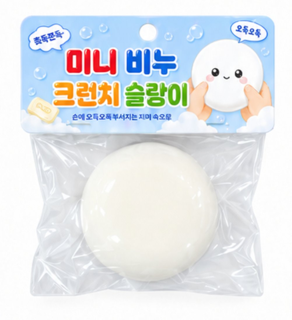 Mini Soap Crunchy Squishy - South Korea Import