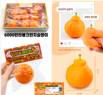 Crunchy Orange Squishy - South Korea Import